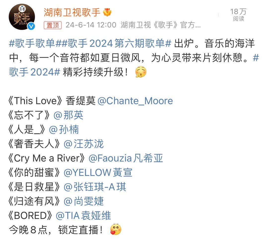 中餐廳最新一期，音樂(lè)與美食的魔法之夜，小巷深處的歌聲與美食交織的盛宴