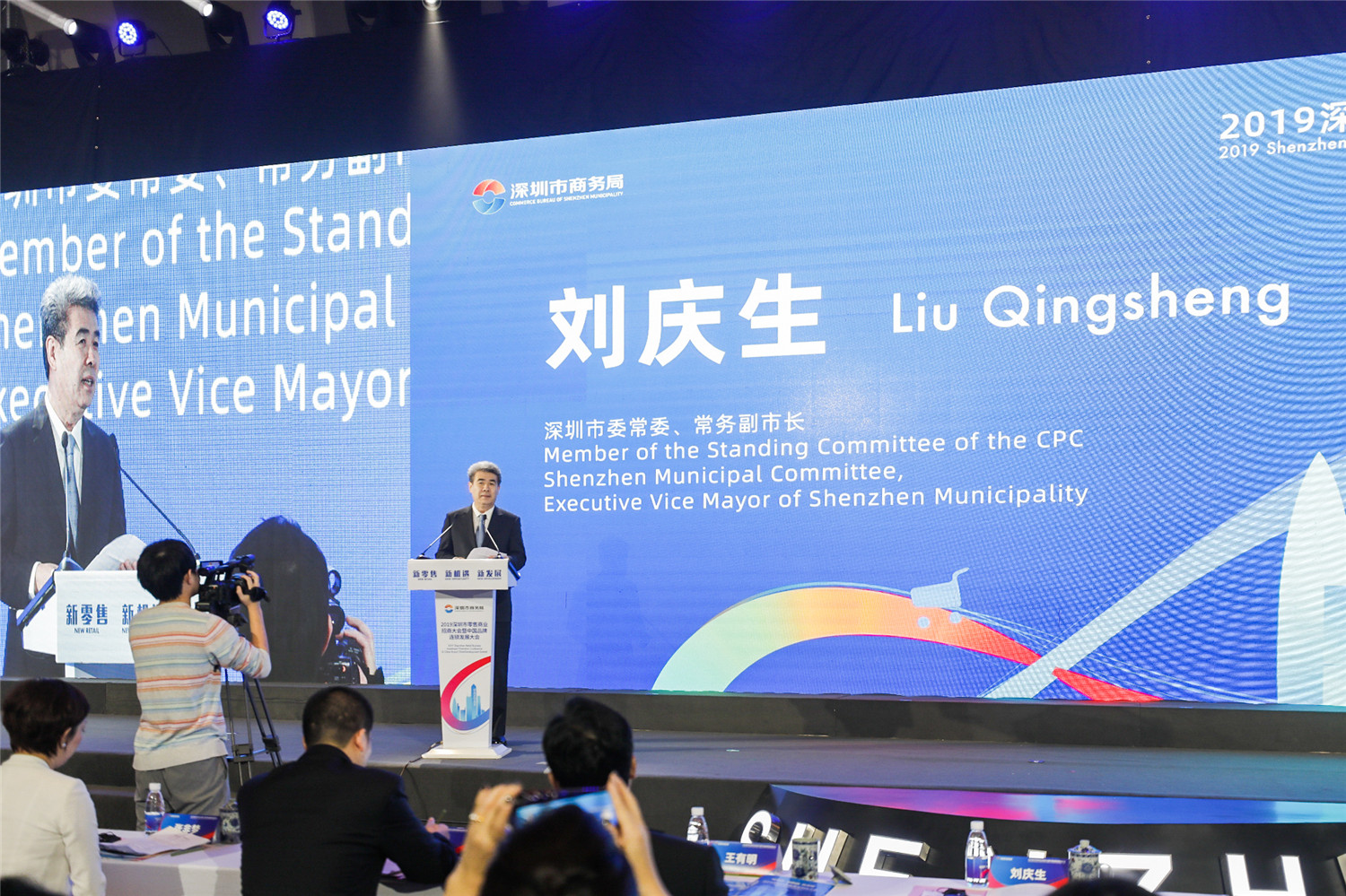 深圳市劉慶生的最新動(dòng)態(tài)更新消息