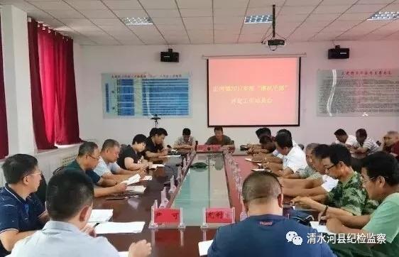 清水河縣最新干部任免，自然美景探索之旅啟幕