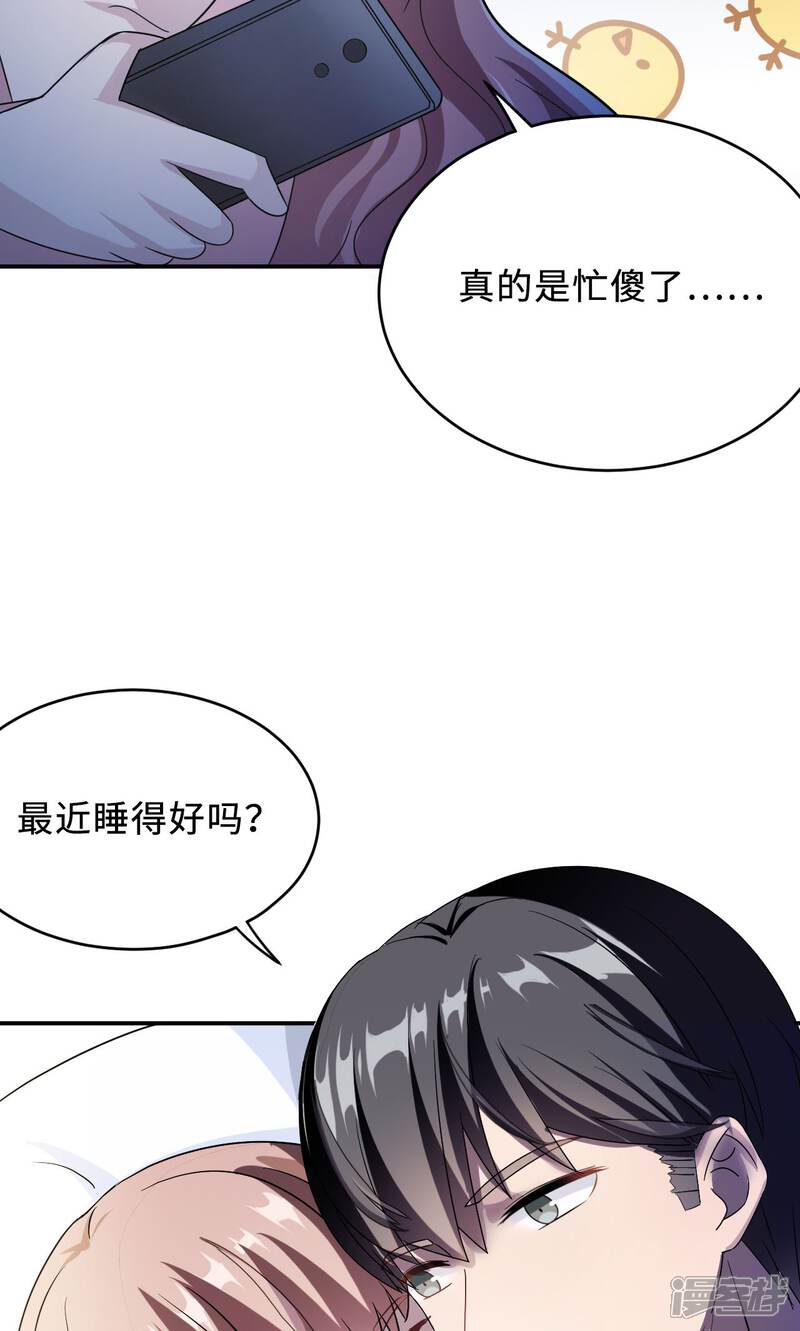 沈南喬莫北丞最新章節(jié)深度解析，人物魅力與劇情走向探討