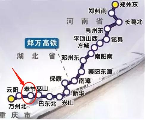 奉節(jié)高鐵站建設(shè)最新進展更新