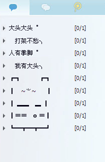 QQ分組大全2025最新版四組，科技重塑社交體驗(yàn)新篇章