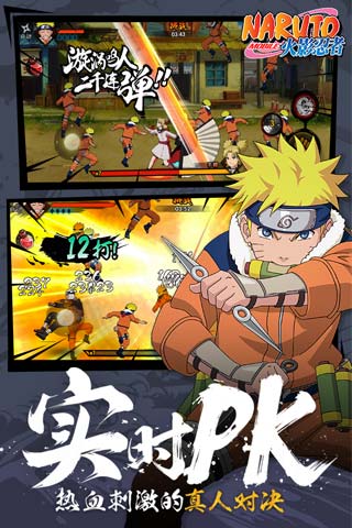 火影手游最新版本下載，探索自然美景，重拾內(nèi)心平靜之旅