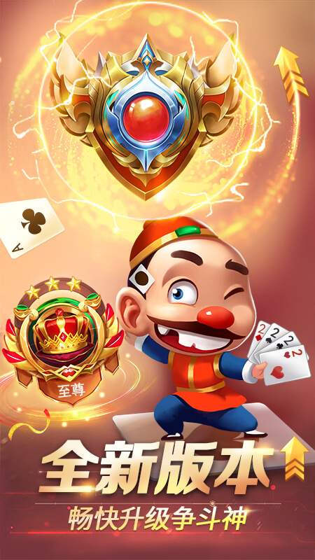 多酷斗地主最新版本，自然美景的心靈之旅體驗(yàn)