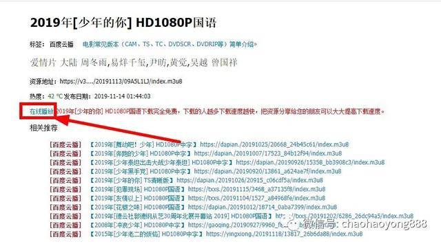 宅男影視破解版最新版，虛擬世界與現(xiàn)實(shí)生活的勵(lì)志跨越之路