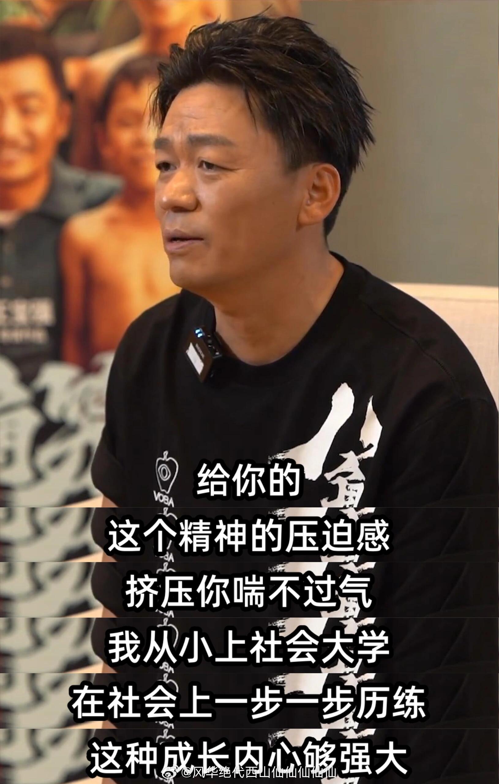 王寶強最新消息，演藝之路與人生新篇章的續(xù)寫