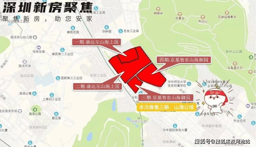 南寒圣4號樓最新科技動態(tài)與產(chǎn)品介紹