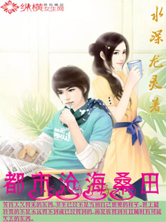 陸清歡喬夕顏，命運(yùn)交織的愛(ài)情最新章節(jié)揭秘