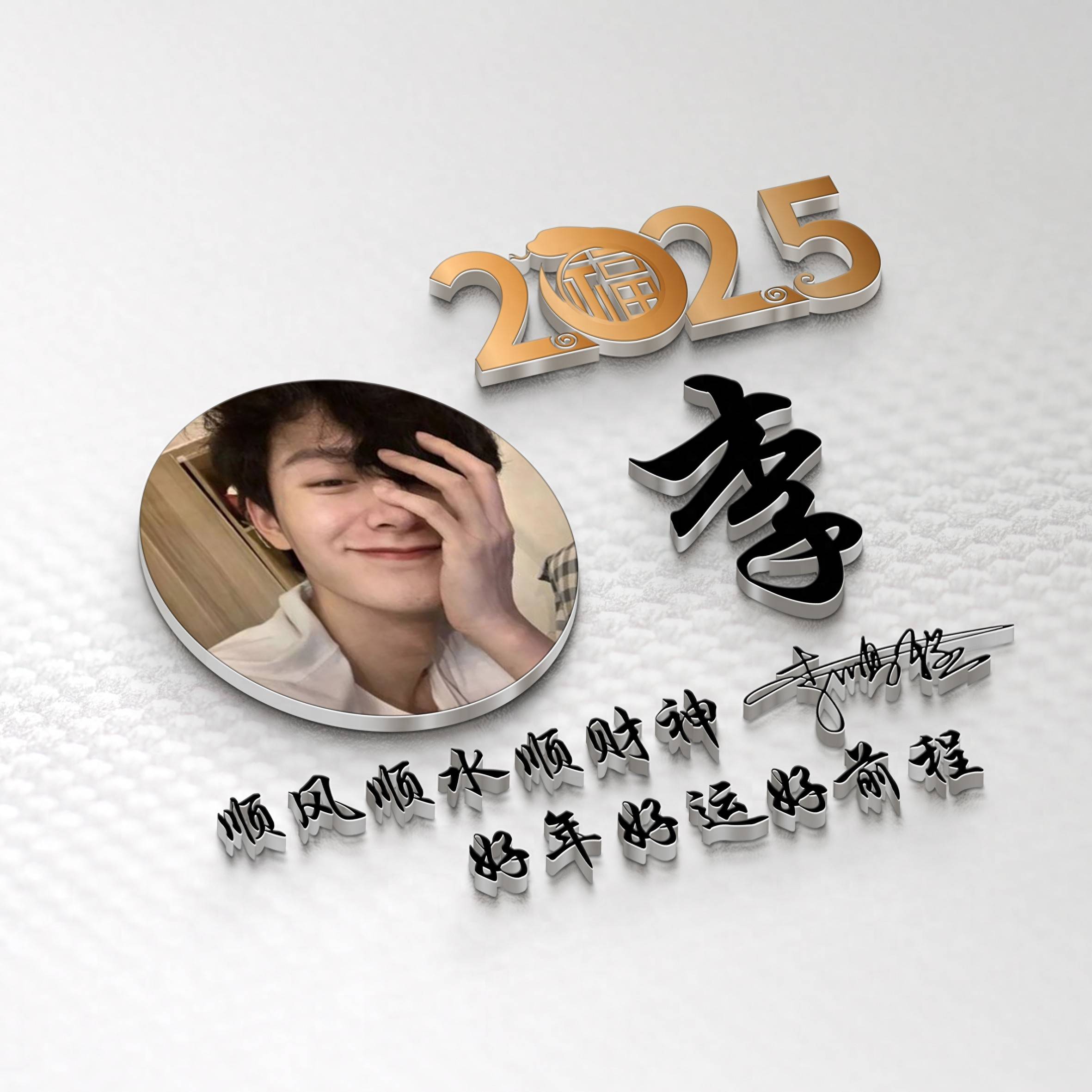 科技前沿的微信新體驗(yàn)，最新版男生微信名精選推薦 2025版