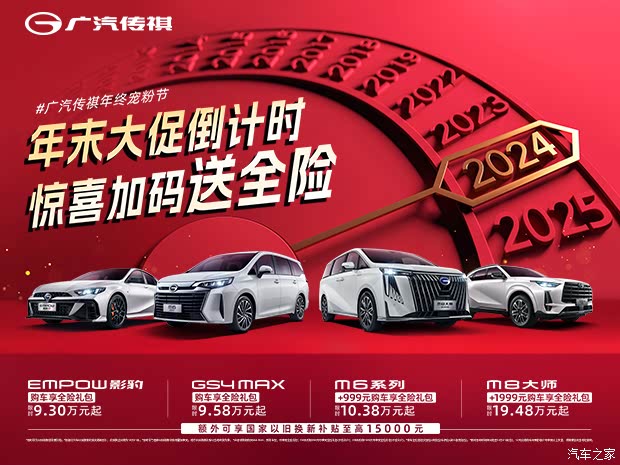 奎屯時(shí)鑫廣告最新一期，高科技產(chǎn)品盛宴，開啟未來生活新篇章