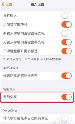 搜狗輸入法手機(jī)版下載歷程、影響及地位，探索最新2025版本