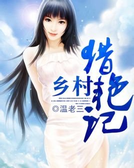 變化中的鄉(xiāng)村，鄉(xiāng)村滿艷2蕭寒最新章節(jié)——自信與成就感的源泉