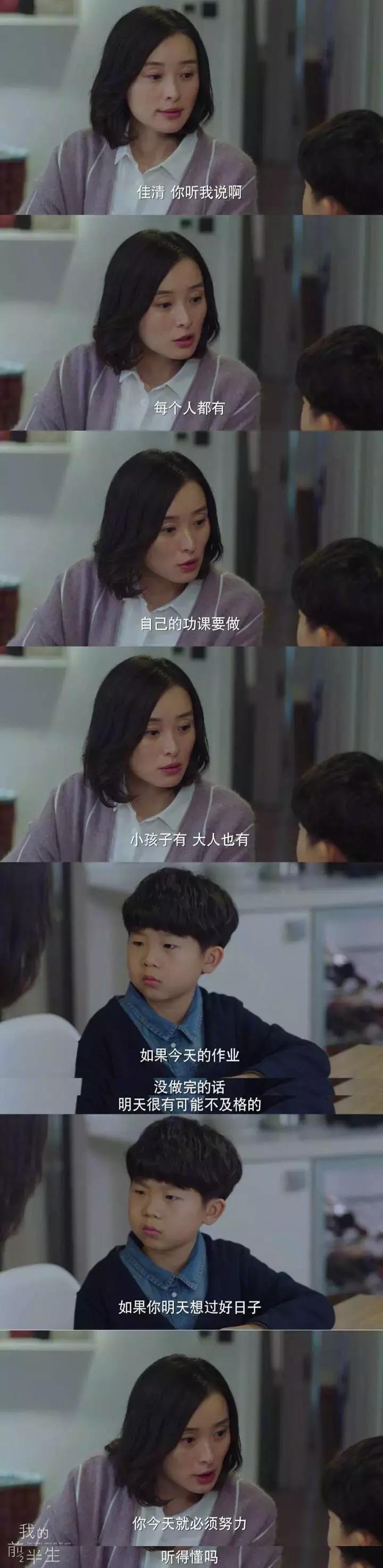 靳東新劇巷弄深處的神秘小店，探尋人性之謎的力作