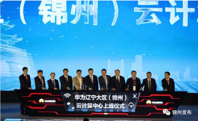 錦州政府網(wǎng)站最新動態(tài)，學習變革，鑄就自信與夢想之路