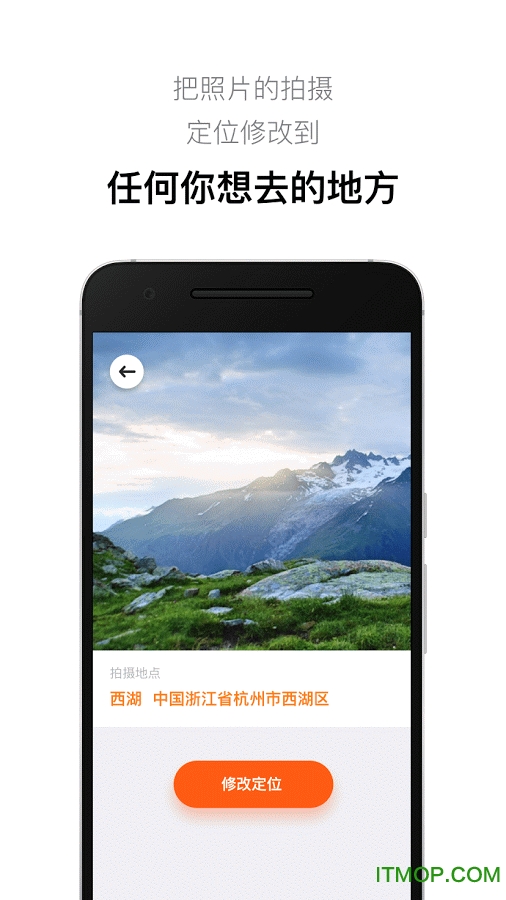 位置修改器最新版本震撼上線！