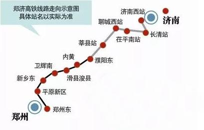 鄭濟高鐵最新動態(tài)，衛(wèi)輝站進展及奇妙之旅