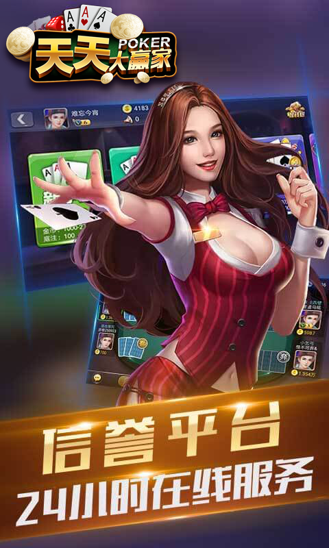 天天大贏家下載最新版，時代記憶與影響力的匯聚點