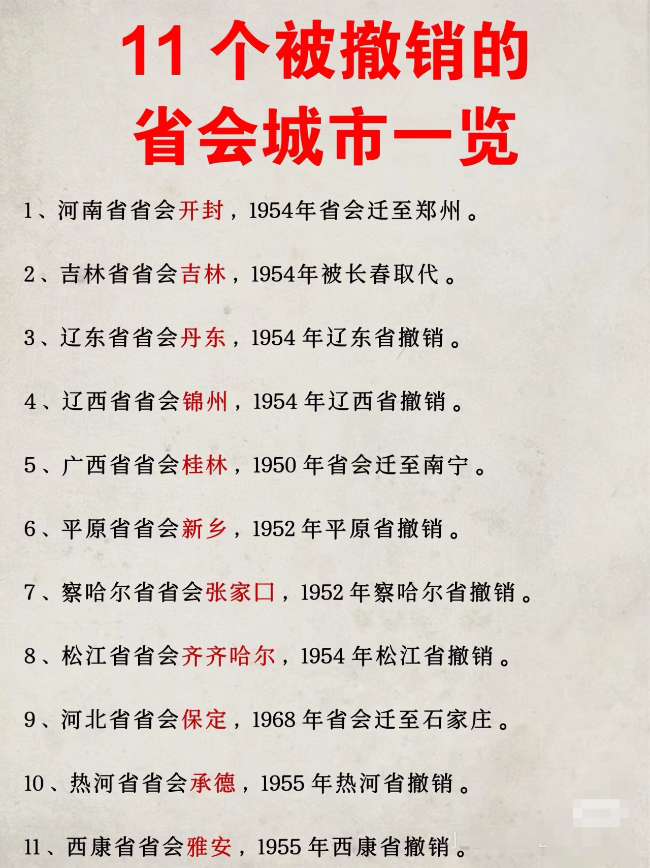 中國撤縣改市最新動態(tài)，自然美景探索之旅啟幕