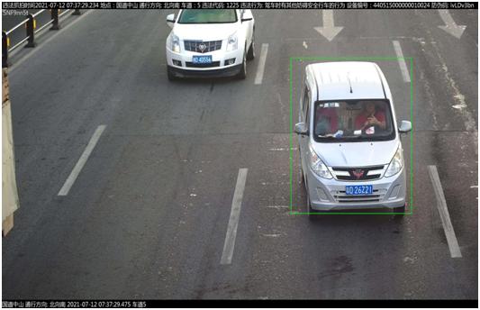 中山2017年車牌最新號(hào)段詳解