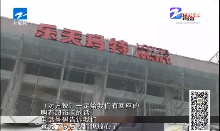 鹽城樂天瑪特超市最新動態(tài)，小巷中的驚喜寶藏