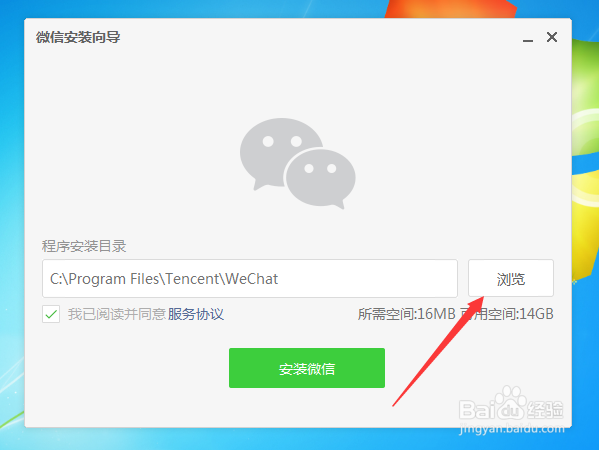 電腦微信最新版本下載指南及操作關(guān)鍵討論點
