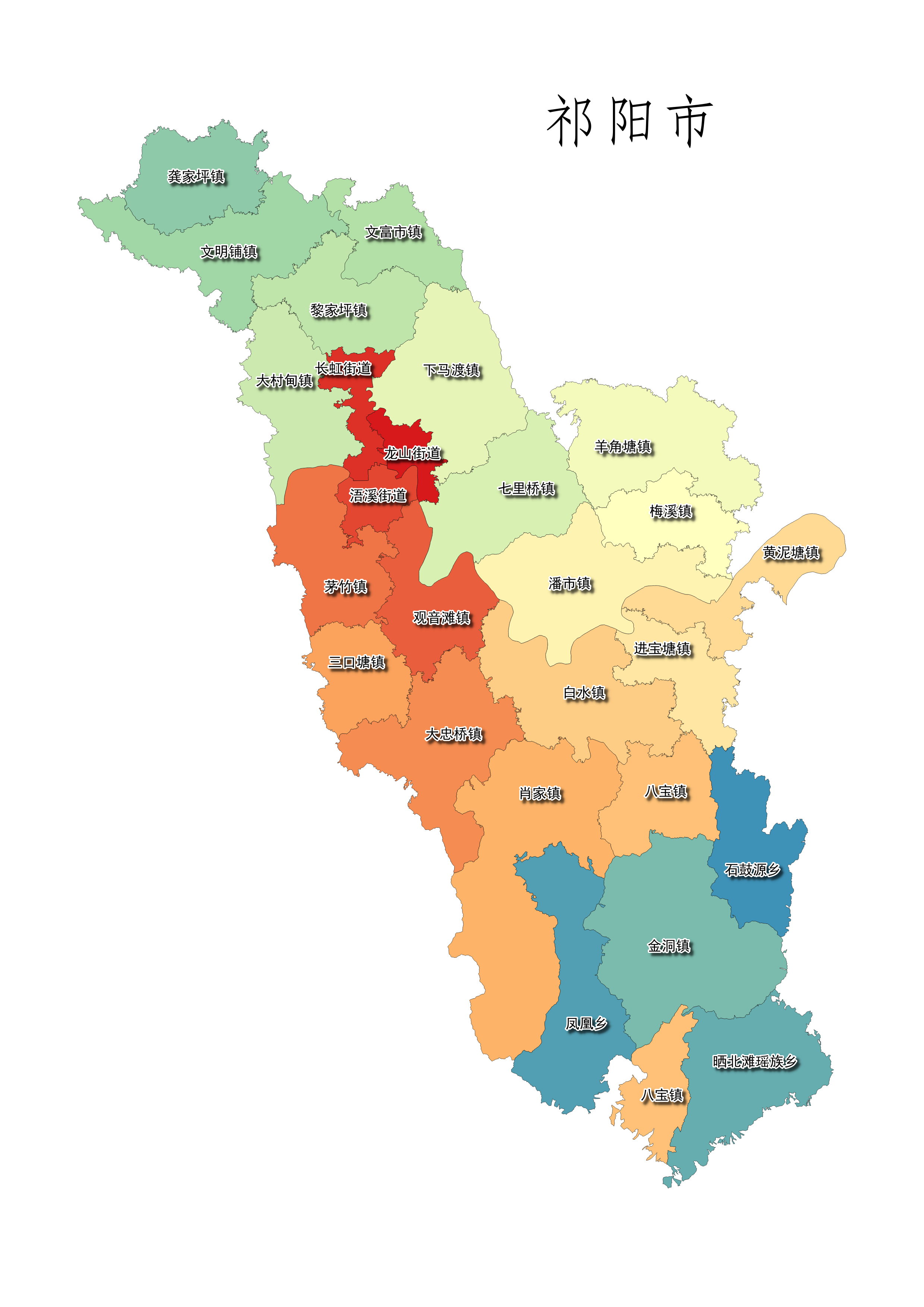 祁陽縣劃市最新動態(tài)更新，祁陽縣即將迎來新的城市規(guī)劃調(diào)整
