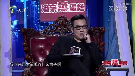 非你莫屬最新一期老板，變化的力量與自信的成就