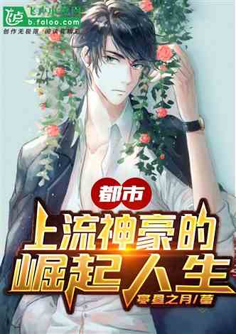 最新熱門同人小說網(wǎng)詳細步驟指南，打造你的同人閱讀之旅