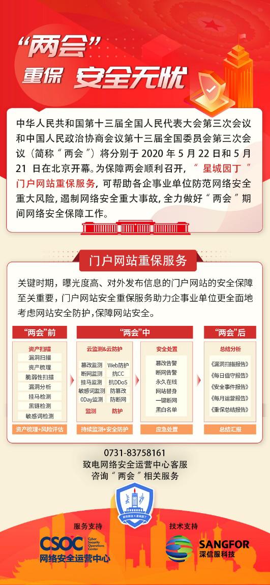 兩會延遲退休最新動態(tài)深度解讀，你準(zhǔn)備好應(yīng)對新政策了嗎？