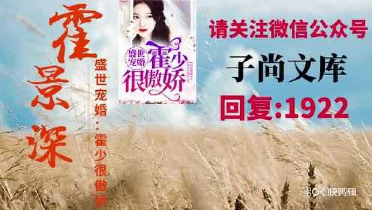 蛻變交響曲，傅子墨秦落煙的最新章節(jié)與成就感的自信之旅