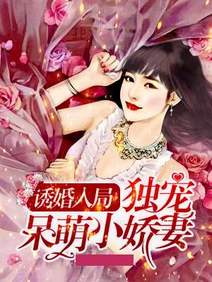 席慕喬與喬沐，自然美景的奇妙旅行探索最新章節(jié)