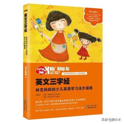 林克媽媽病情最新消息，自然療愈之旅啟程