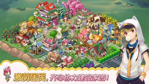 全民小鎮(zhèn)官網(wǎng)最新版，小鎮(zhèn)趣事與友情紐帶的奇妙世界