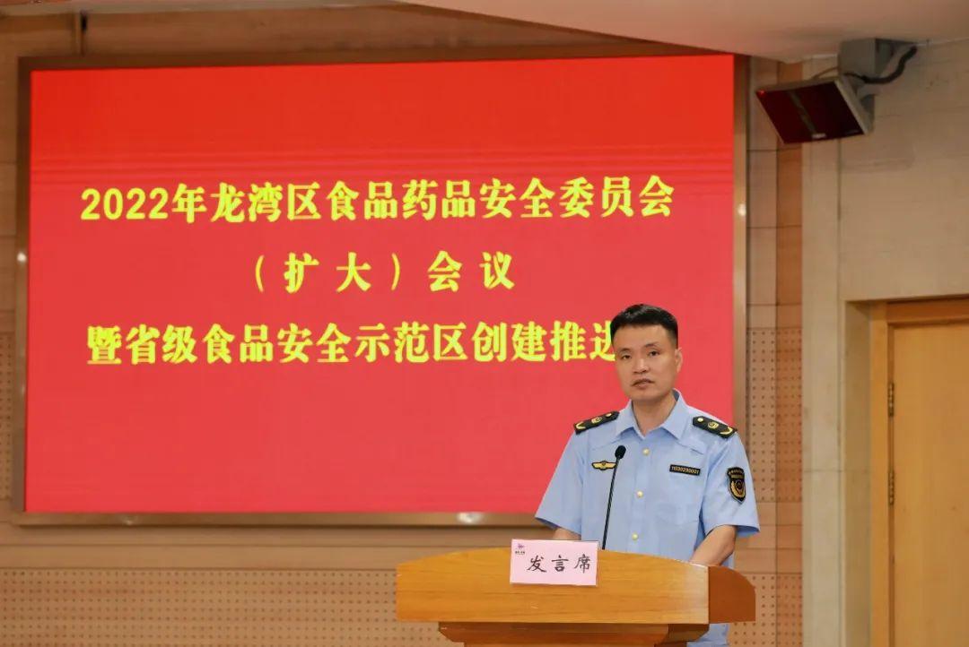 龍灣區(qū)副區(qū)長(zhǎng)最新排名揭秘