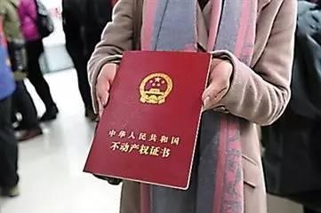 鄭州不動(dòng)產(chǎn)證最新動(dòng)態(tài)，城市變遷中的自信與成就并行