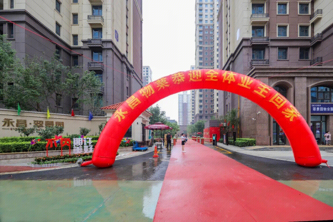 維多利亞四期最新進(jìn)展更新