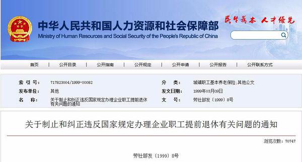 轉(zhuǎn)業(yè)志愿兵最新文件，時(shí)代背景下的光榮使命