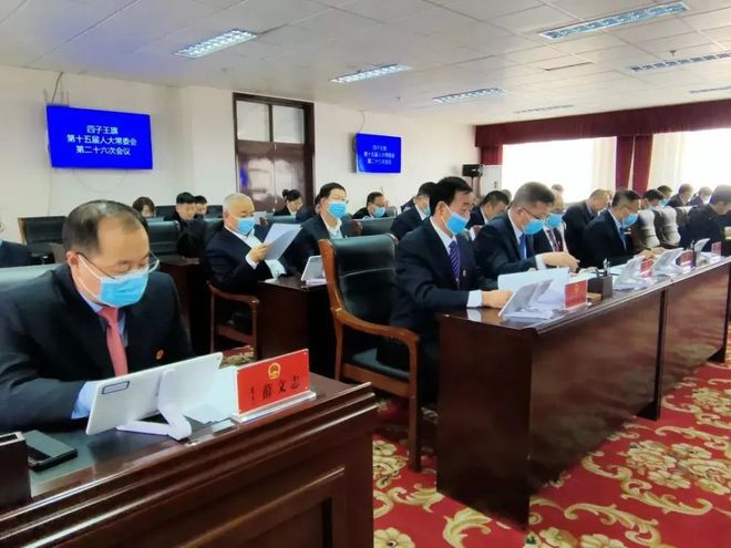 四子王旗最新干部任免動(dòng)態(tài)與科技產(chǎn)品介紹