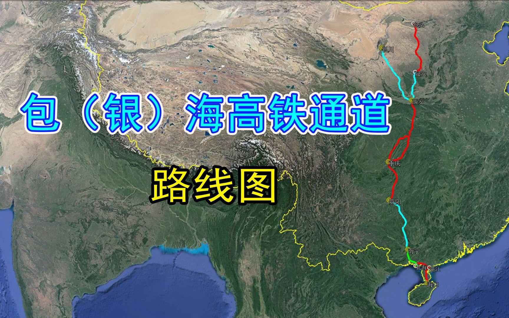 包海高鐵最新動態(tài)，旅程溫馨啟程的官方消息與進展