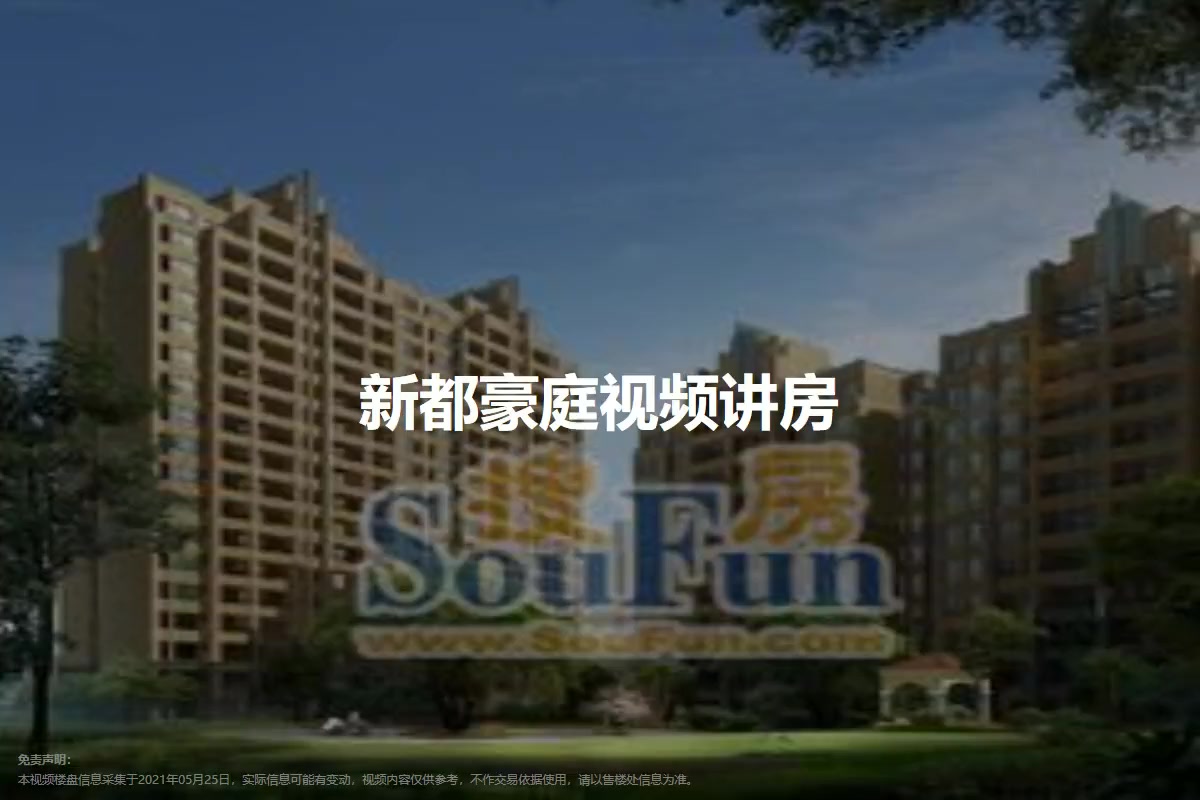 新浦塞納豪庭最新消息揭秘，科技前沿的居住智慧新動態(tài)