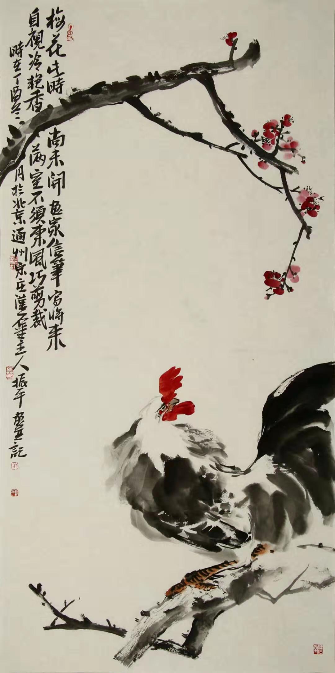 劉福平最新書畫作品——科技與藝術(shù)的交融之作