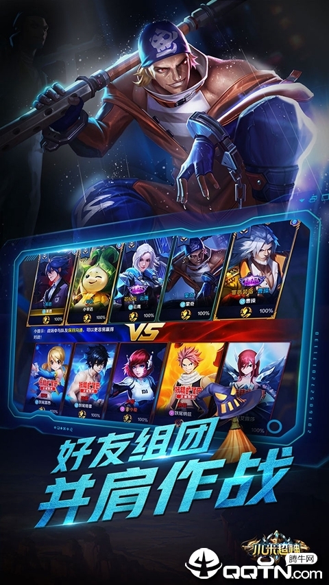 小米超神官網(wǎng)最新版本，時(shí)代的電競榮光閃耀登場