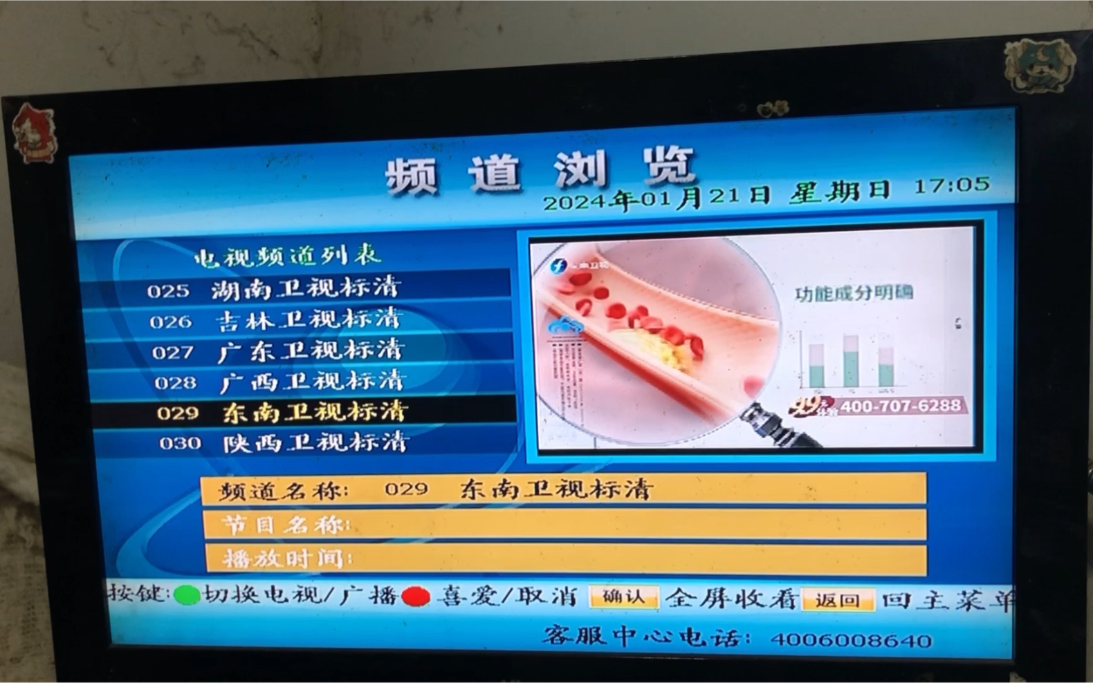 戶戶通2025年最新版本，技術(shù)革新對社會影響的深度探討