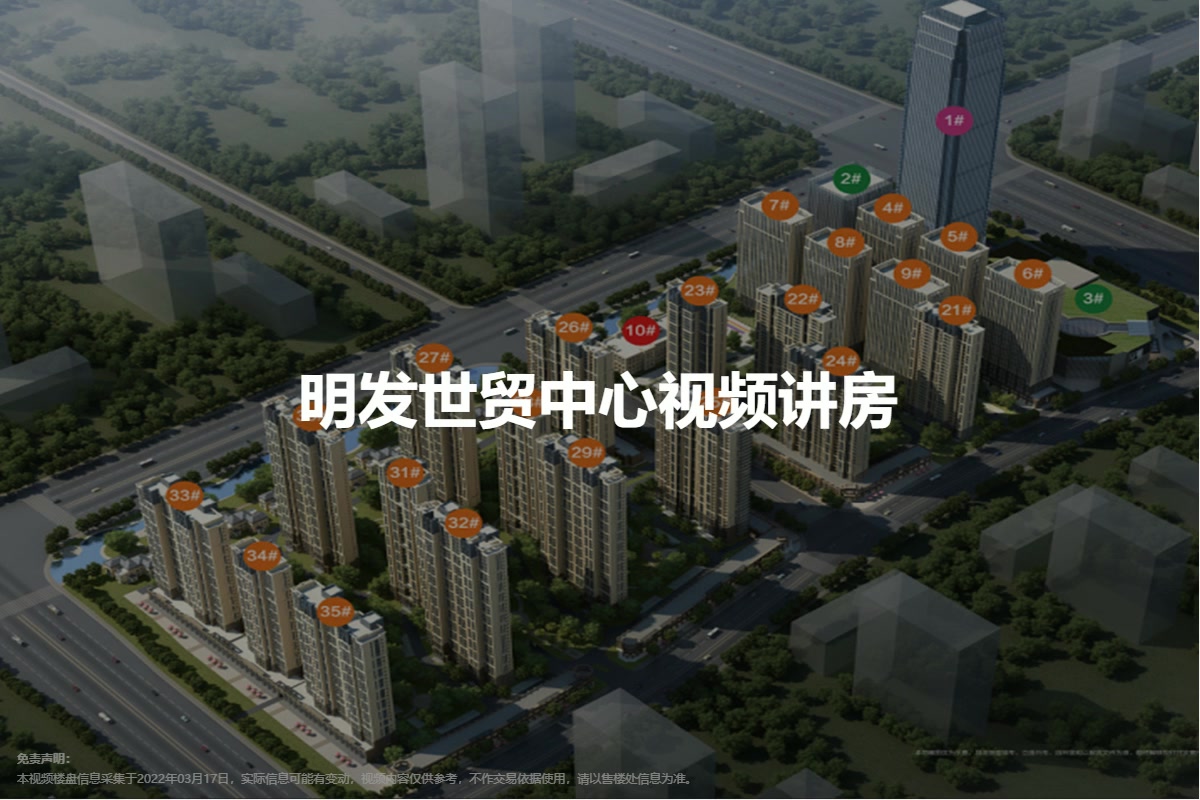 明發(fā)世貿(mào)中心最新動(dòng)態(tài)，引領(lǐng)城市商業(yè)發(fā)展巨頭的前沿消息