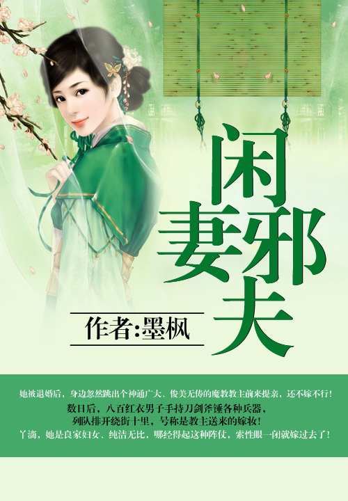 我的怪咖陰夫最新章節(jié)獲取攻略，一步步教你輕松獲取心儀內容