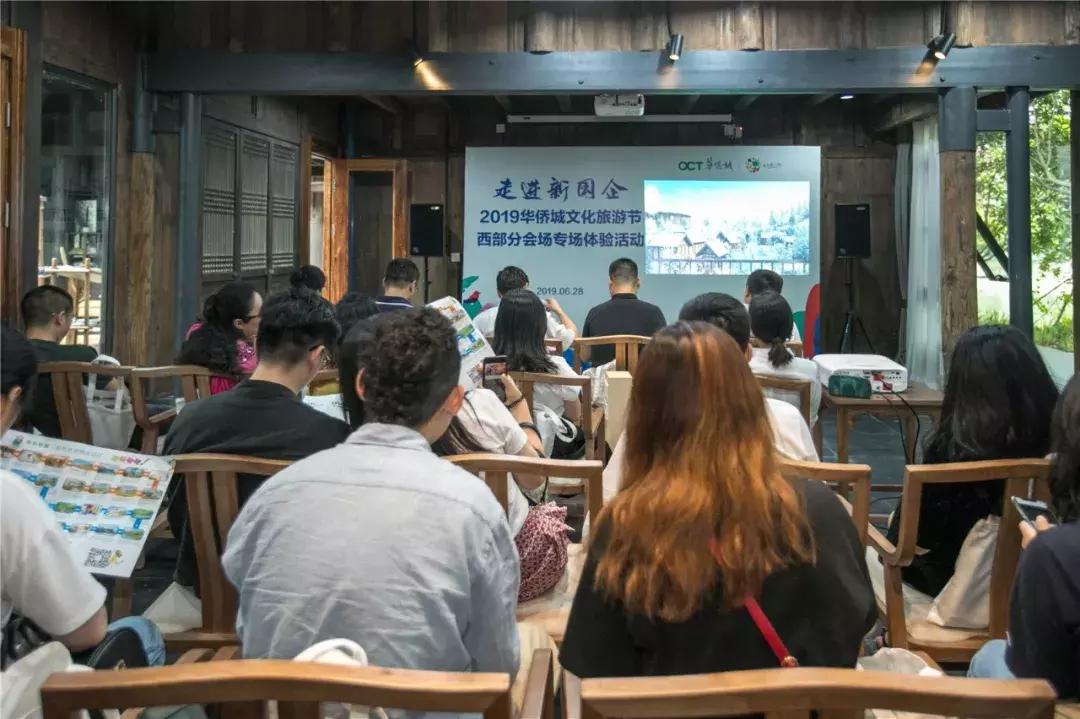 黃龍溪華僑城最新動(dòng)態(tài)揭秘??