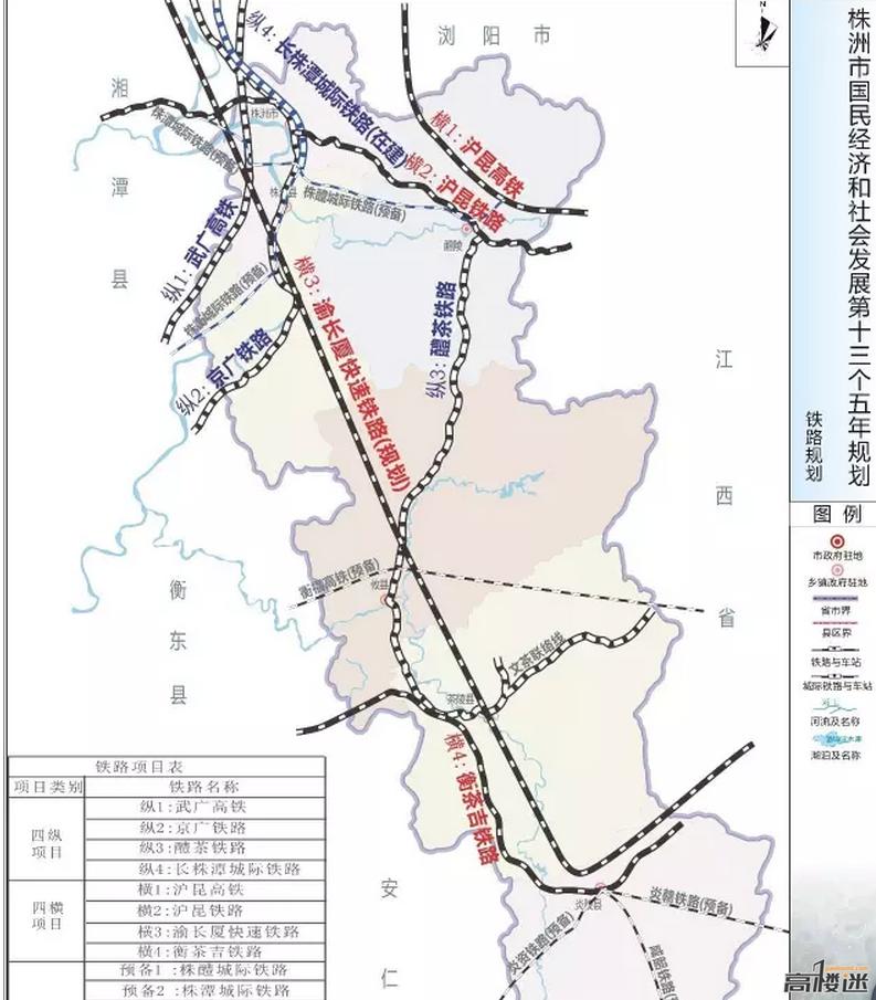 長渝廈高鐵最新動態(tài)，溫馨旅程的進(jìn)展與期待