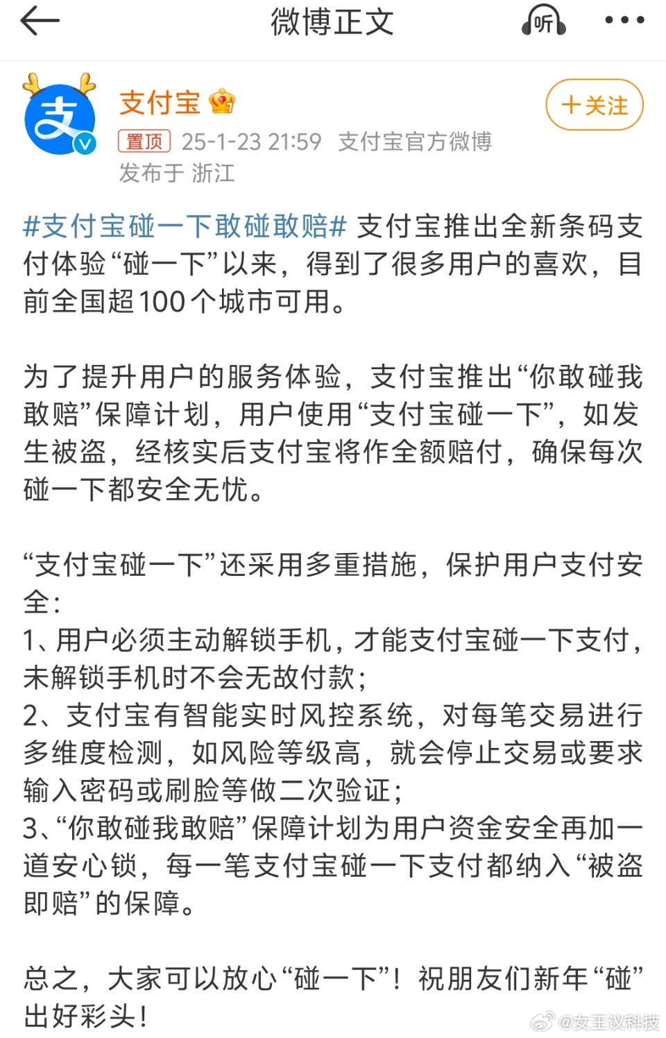 付融寶官網(wǎng)動(dòng)態(tài)更新，學(xué)習(xí)變革之旅，擁抱自信與成就感的啟程