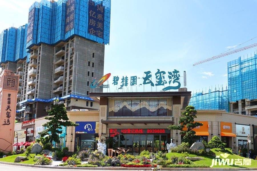 陸豐碧桂園動(dòng)態(tài)更新，變革力量展現(xiàn)，筑夢舞臺(tái)成就未來