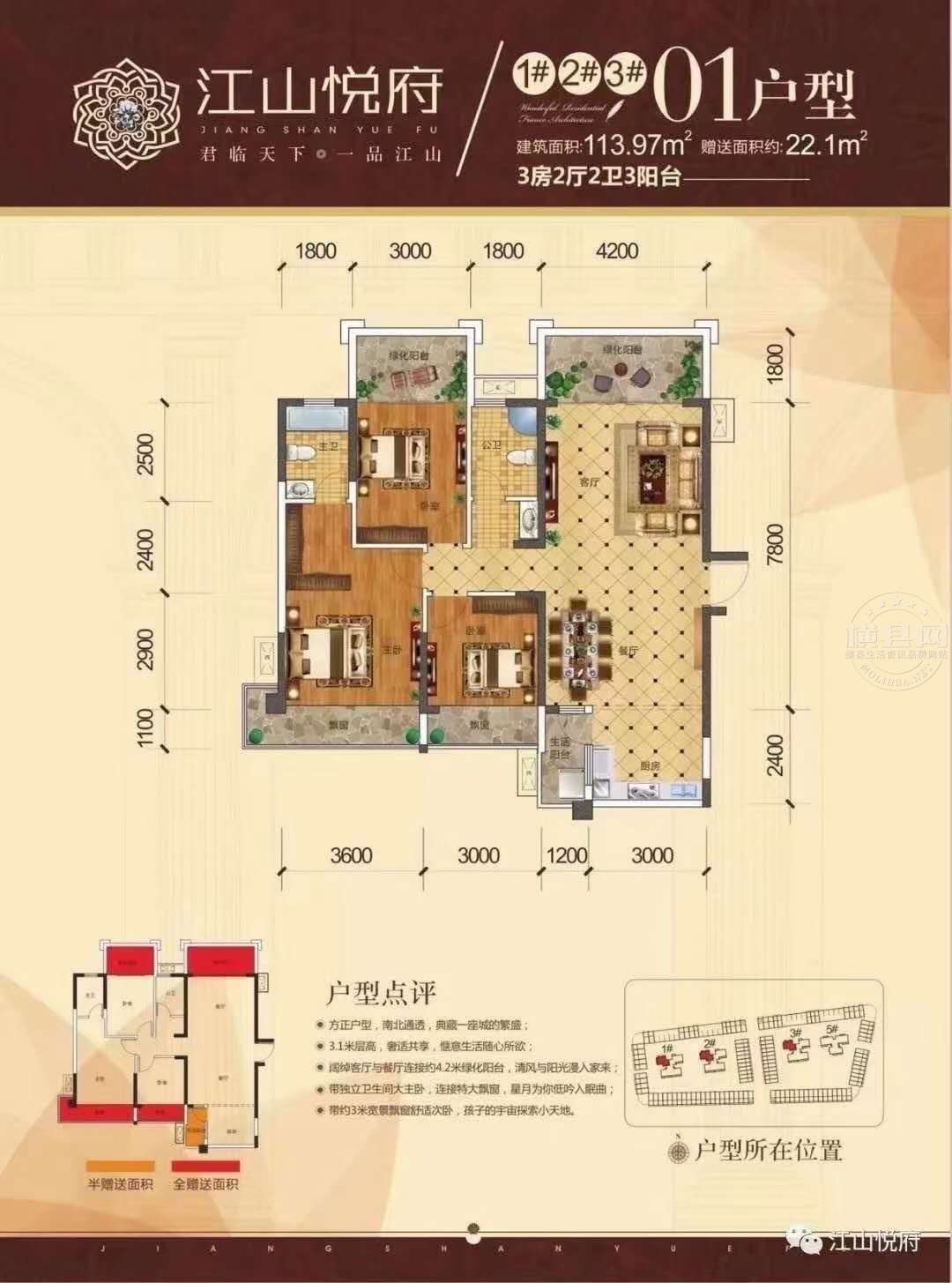 江山最新急售二手房，家的故事與溫馨紐帶，尋找屬于你的溫馨家園